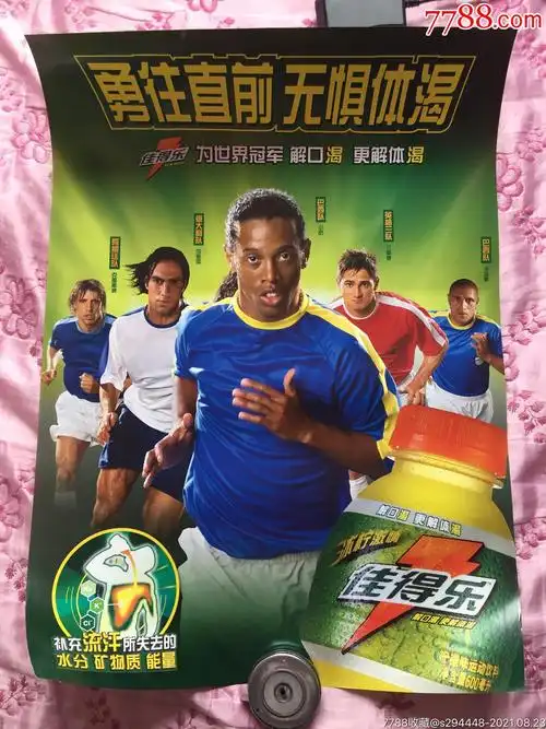 性让他在频